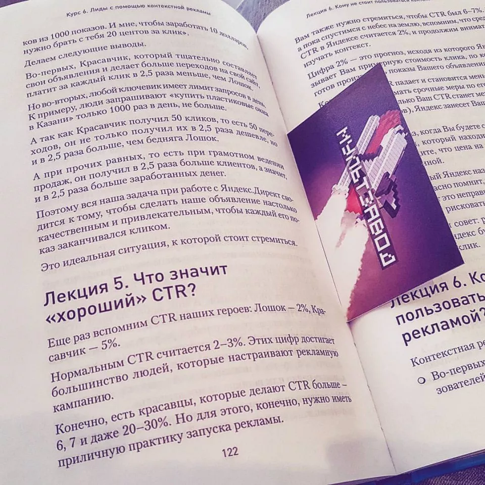 Современные книги в Кинели пишут для детей Современные книги в Кинели пишут для детей