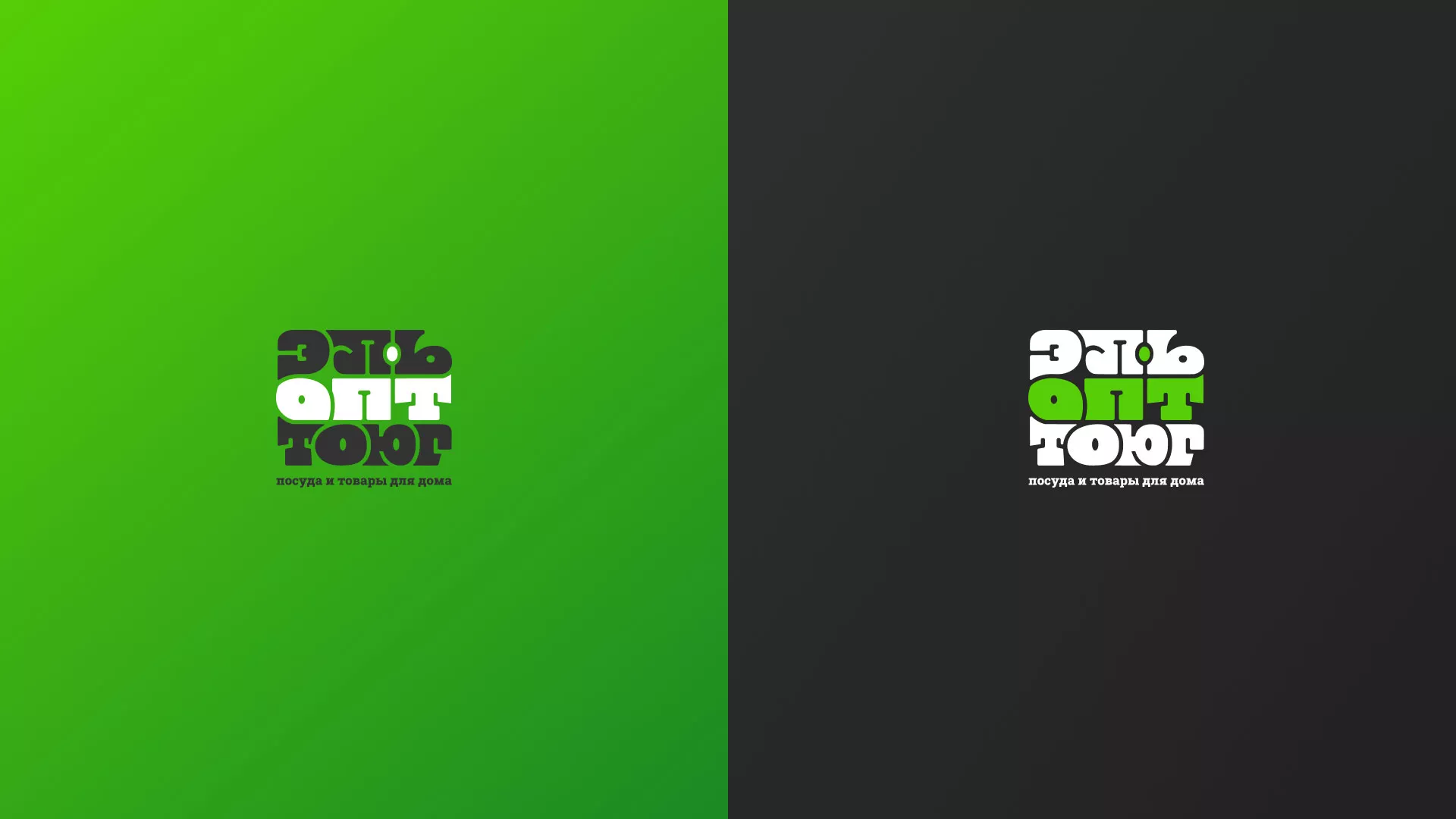 Создание логотипа компании «ЭльОптТорг» в Кинели