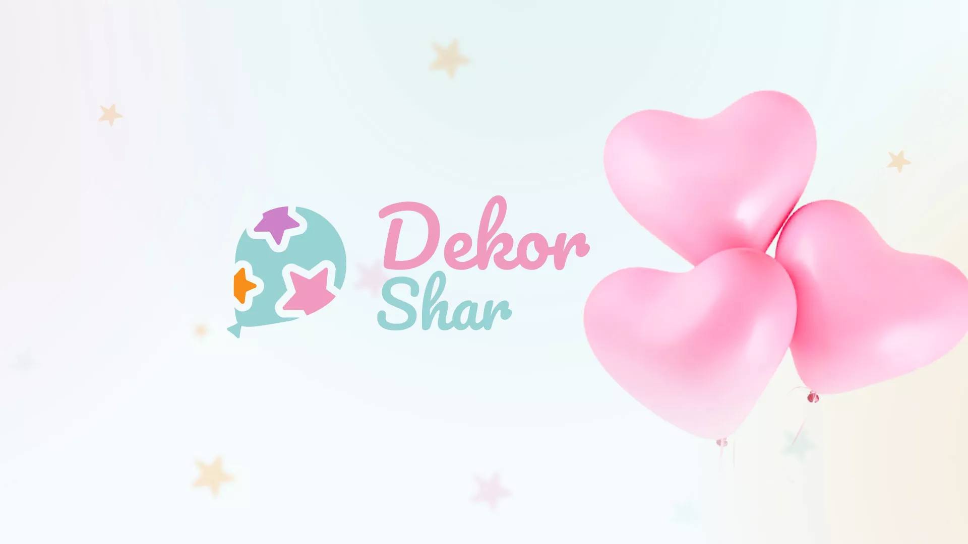 Разработка сайта в Кинели для компании «ДекорШар»