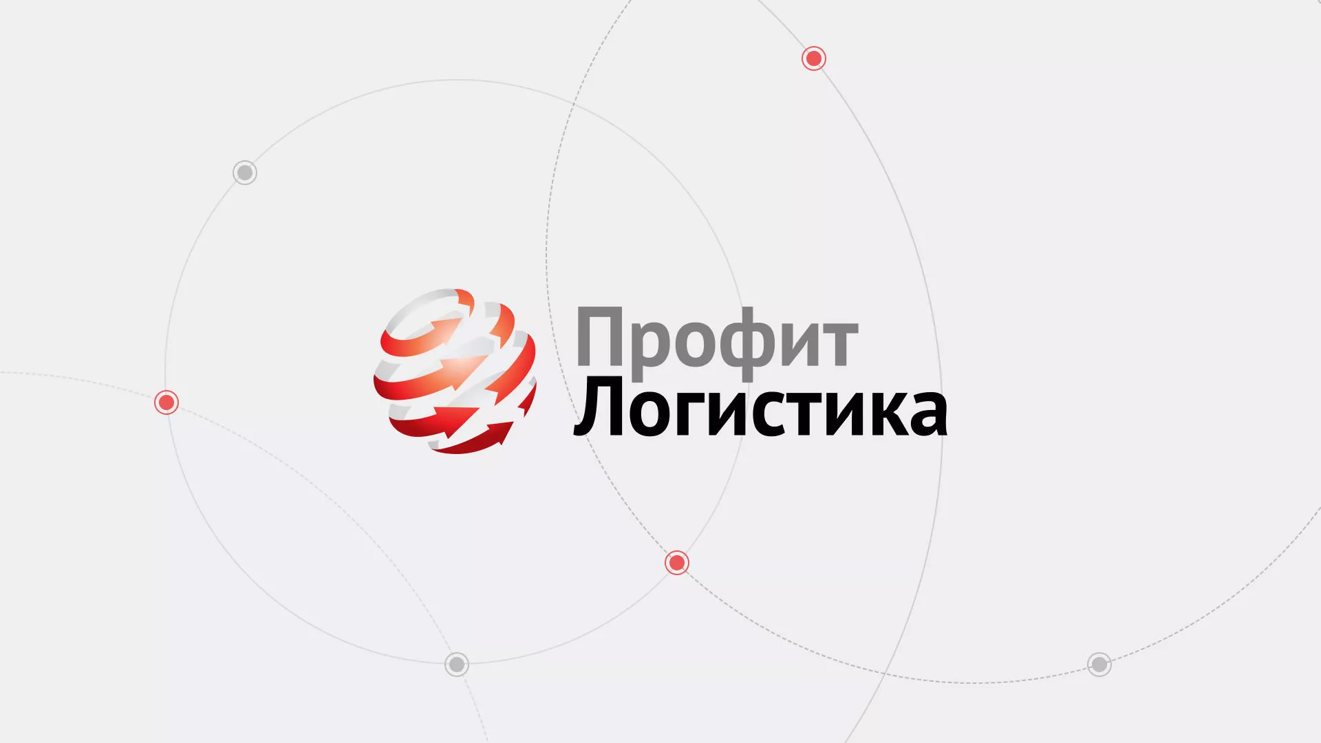 Разработка сайта экспедиционной компании в Кинели