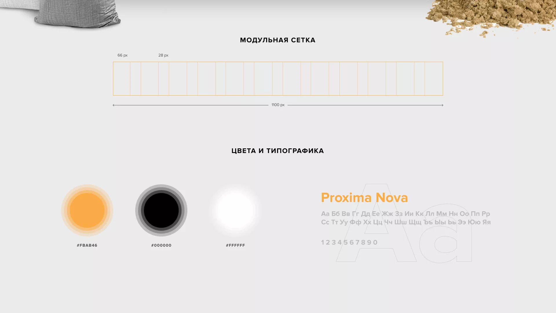 Разработка сайта по продаже нерудных материалов «Карьер» в Кинели
