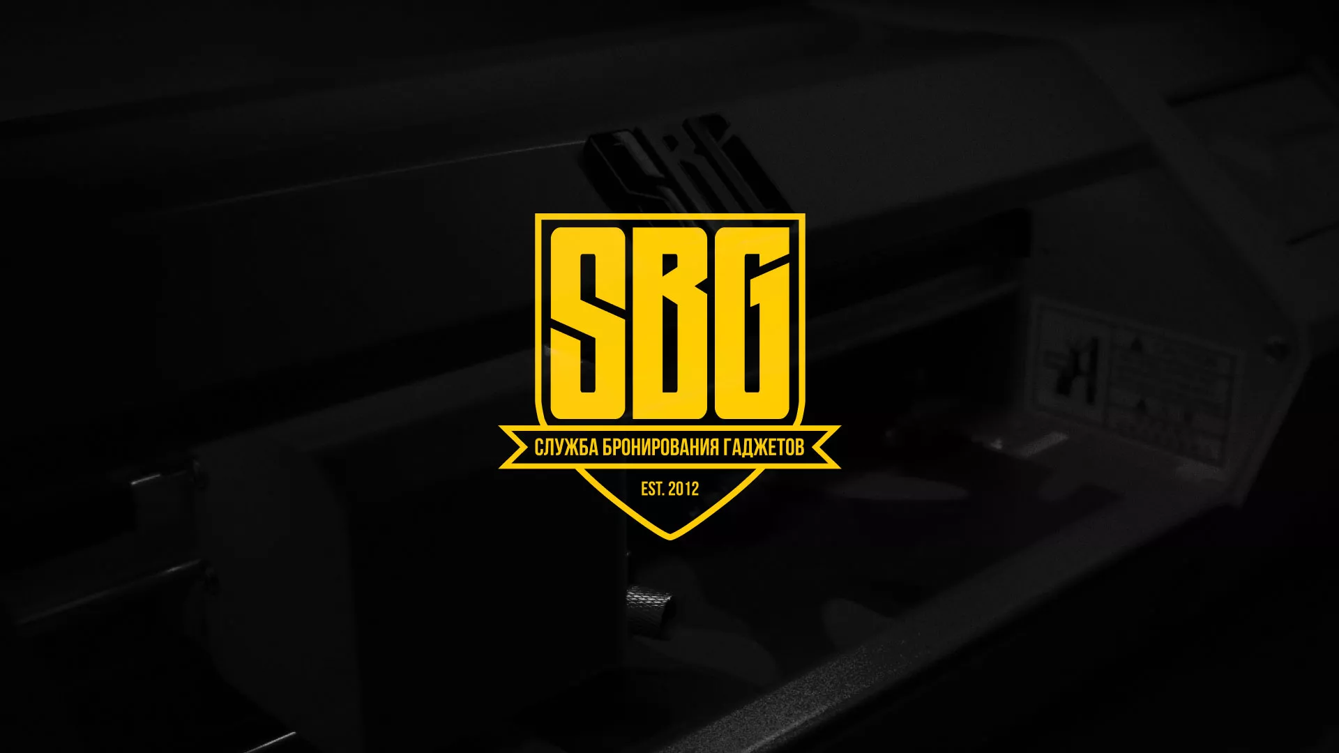 Разработка лендинга «Службы бронирования гаджетов» в Кинели