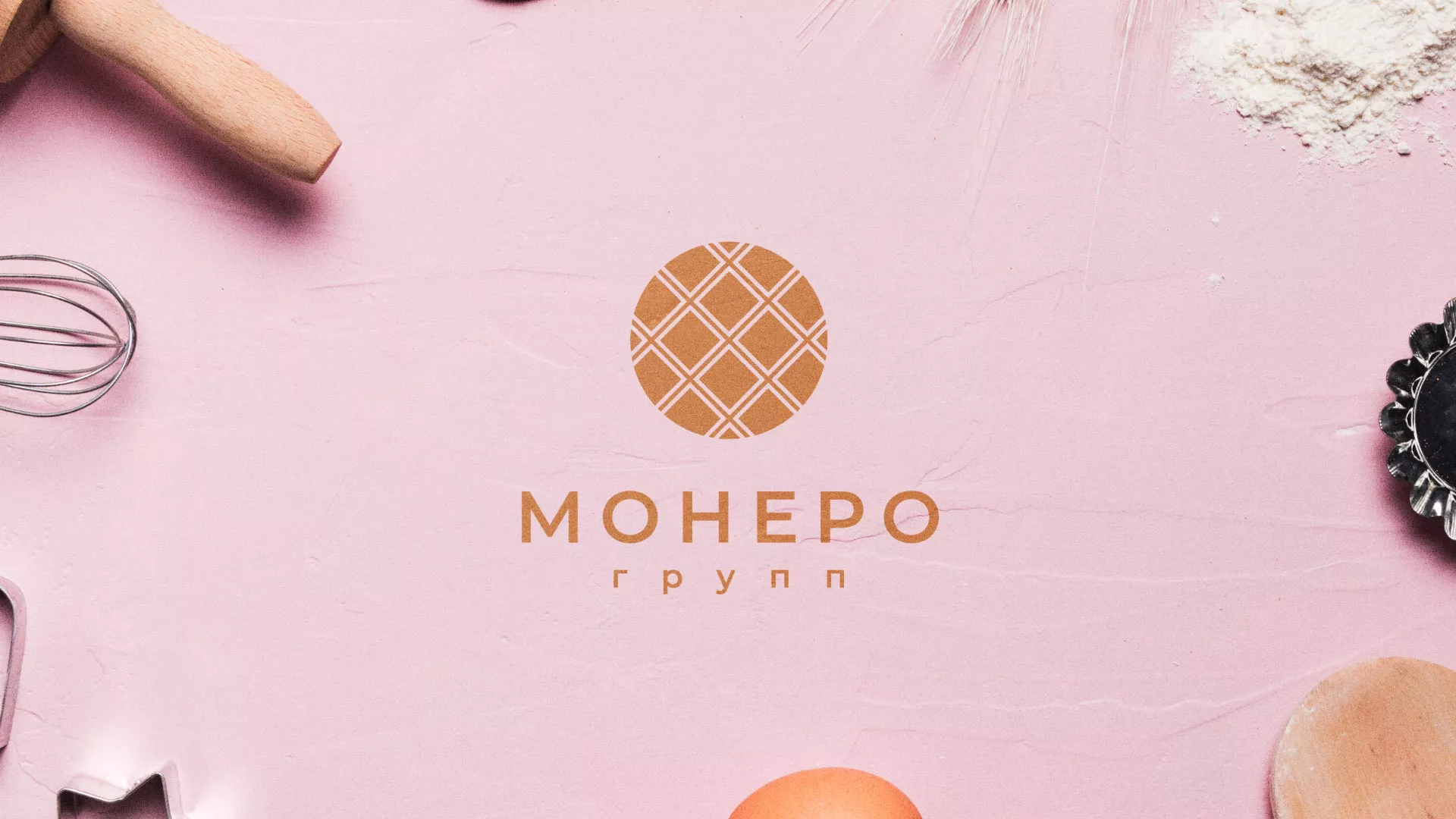 Разработка логотипа компании «Монеро групп» в Кинели