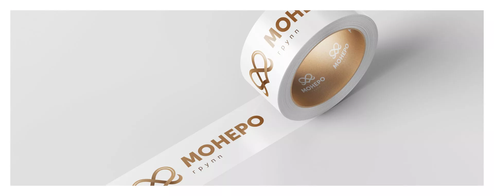 Создание логотипа компании «Монеро групп» в Кинели