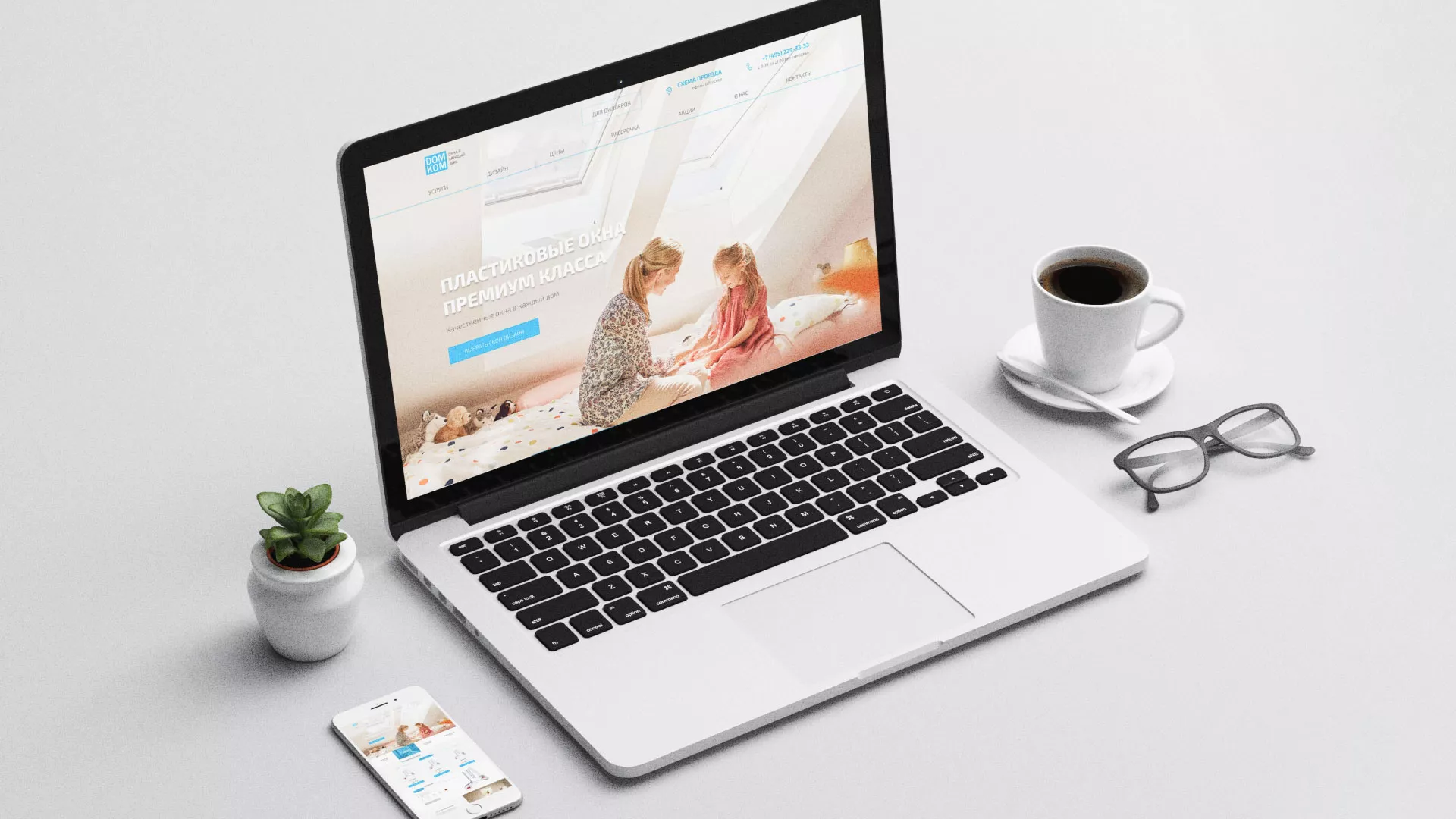 Создание сайта компании «ДОМКОМ» в Кинели