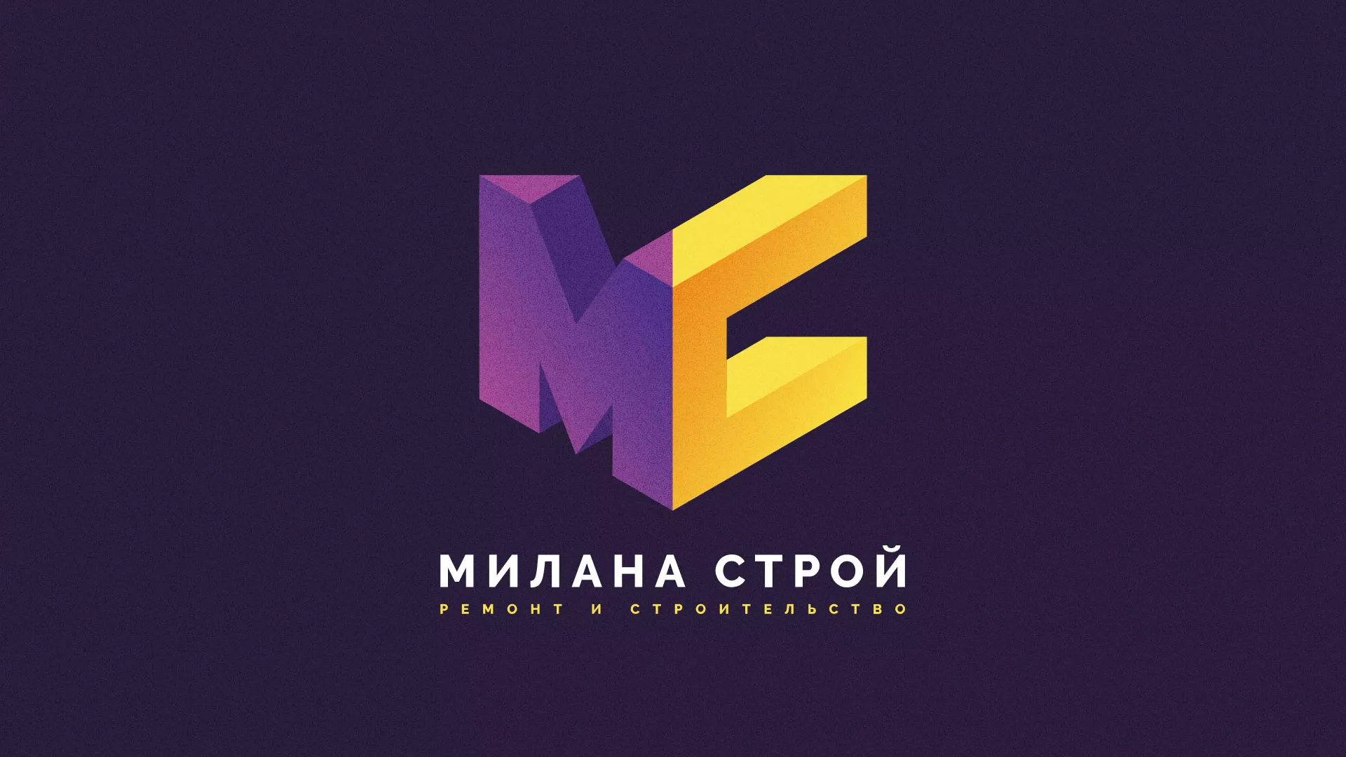 Разработка сайта строительной компании «Милана-Строй» в Кинели