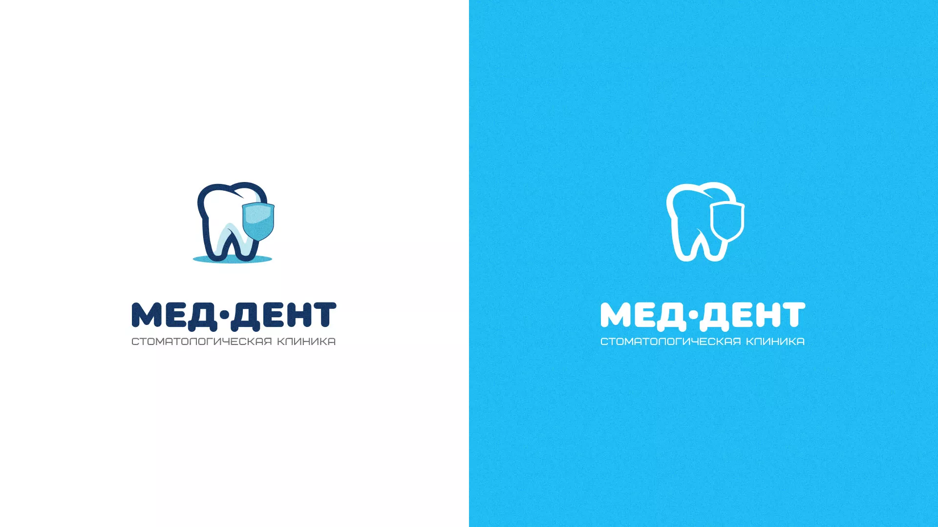 Разработка логотипа стоматологической клиники «МЕД-ДЕНТ» в Кинели