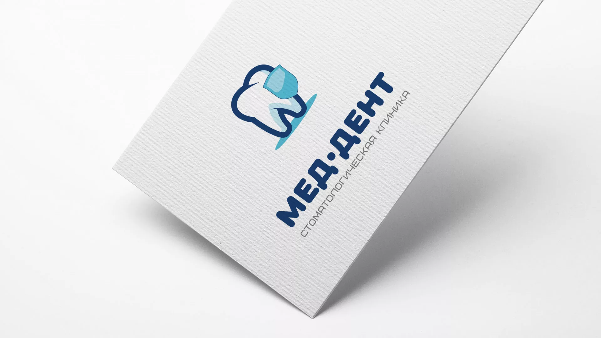 Разработка логотипа стоматологической клиники «МЕД-ДЕНТ» в Кинели