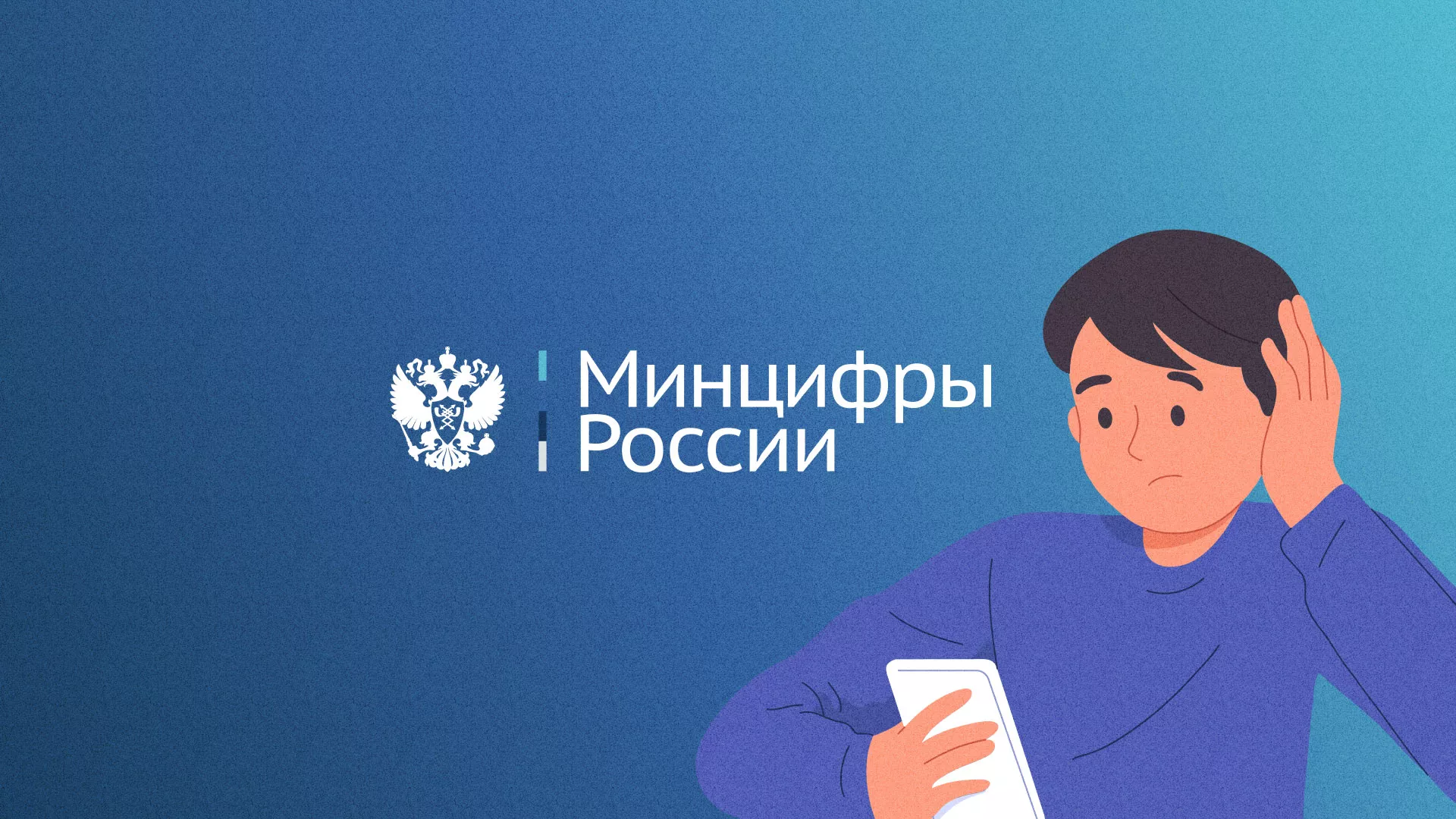 Минцифры и российские сертификаты безопасности SSL для сайтов в Кинели