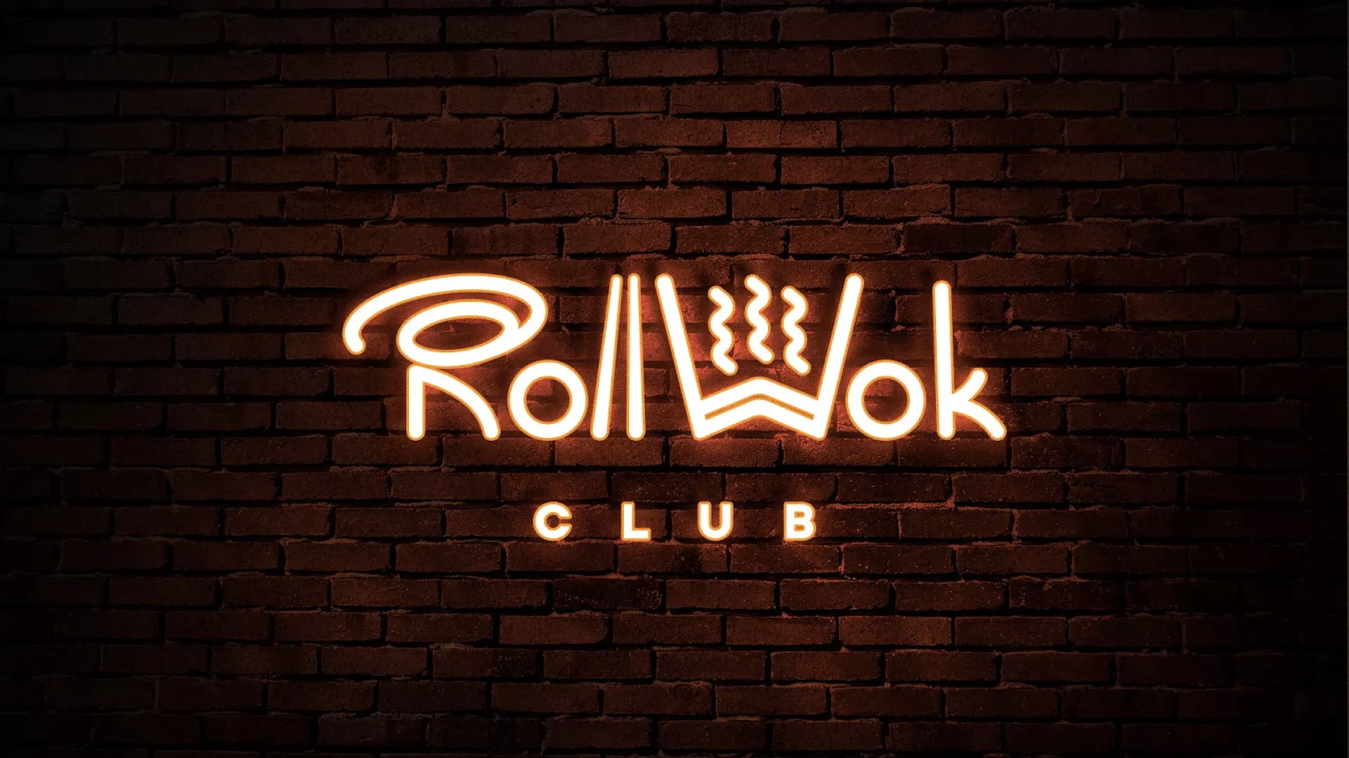 Разработка интерьерной вывески суши-бара «Roll Wok Club» в Кинели