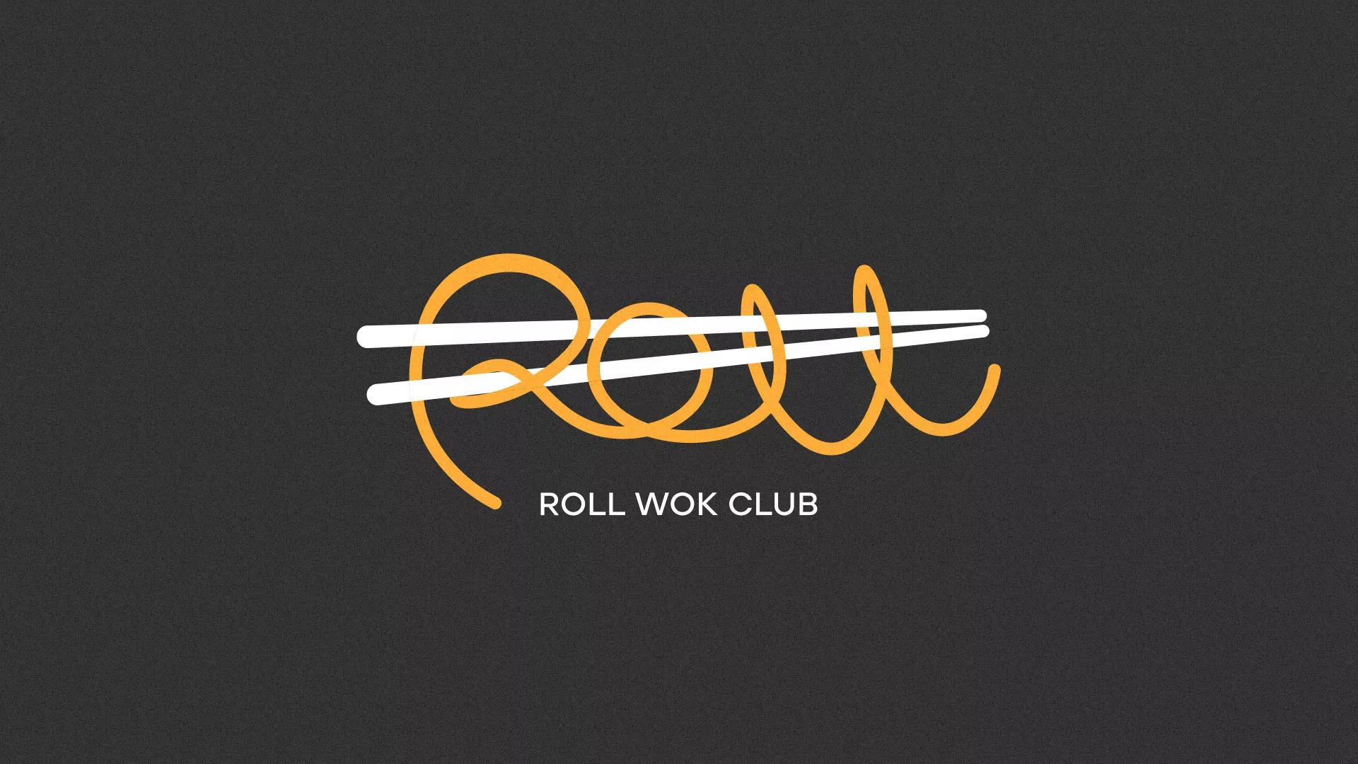 Создание дизайна листовок в Кинели для суши-бара «Roll Wok Club» Создание дизайна листовок в Кинели для суши-бара «Roll Wok Club»